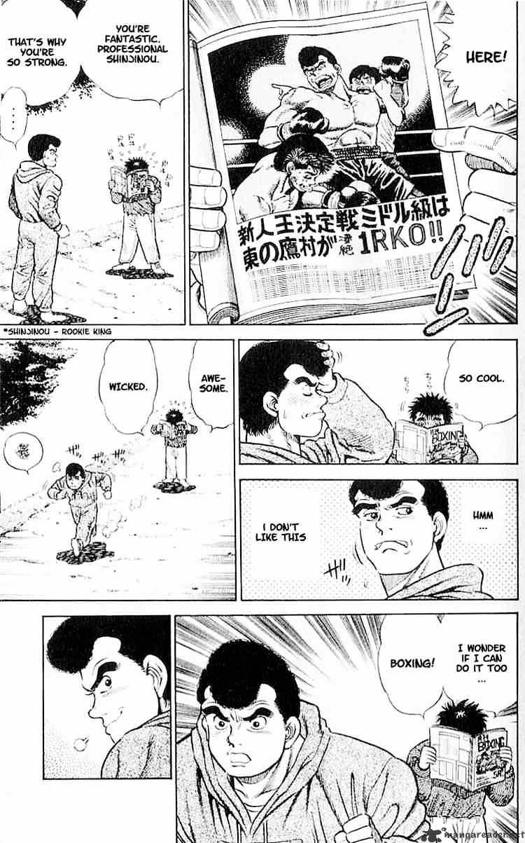 Hajime no Ippo: Fighting Spirit, Chapter 1 image 39